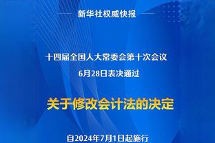 SGA谈统治加时：我的队友打出了侵略性 他们为我创造了空间